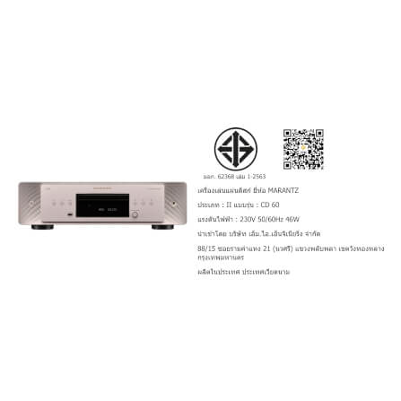 เครื่องเล่นซีดี MARANTZ : CD-60 (NG)_4